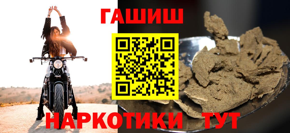 ГАШИШ VHQ Избербаш