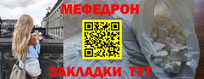 мефедрон мука Кумертау