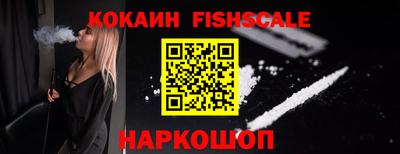 COCAINE Кулебаки