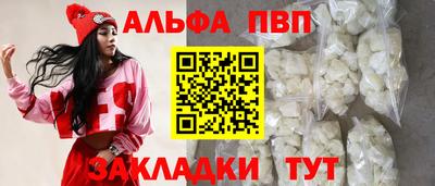 мефедрон мука Кумертау