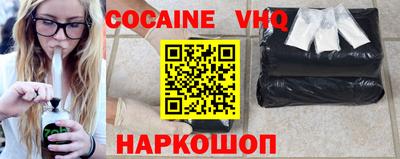 мефедрон мука Кумертау