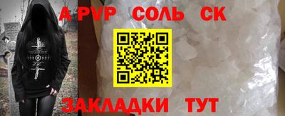 COCAINE Кулебаки