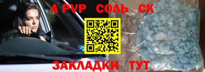 COCAINE Кулебаки
