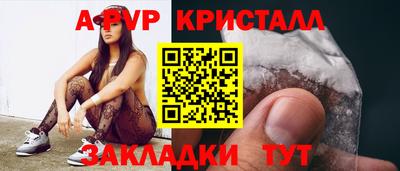 мефедрон мука Кумертау