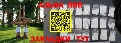 мефедрон мука Кумертау