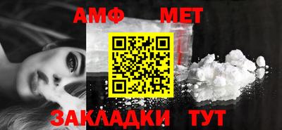мефедрон мука Кумертау