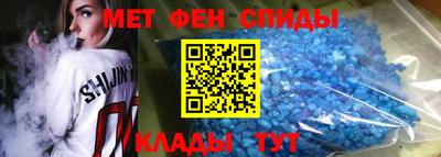 мефедрон мука Кумертау