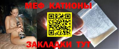 мефедрон мука Кумертау