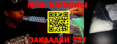 mix Кунгур