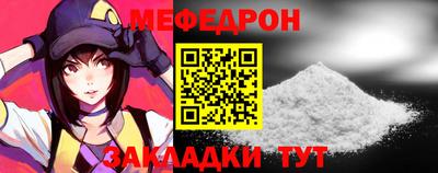 mix Кунгур