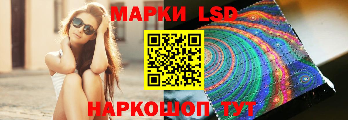LSD-25 экстази ecstasy  Вход с VPN  Избербаш  ЛСД экстази ecstasy 