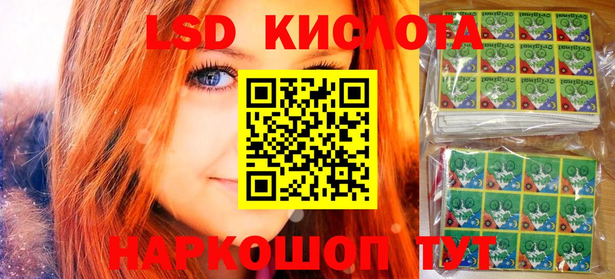 Избербаш  Марки NBOMe 1500мкг  Марки NBOMe 1500мкг  Вход с VPN 