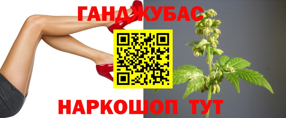Бошки Шишки план Избербаш
